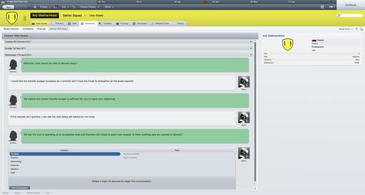 Football Manager 2012 - Превью Football Manager 2012, специально для gamer.ru